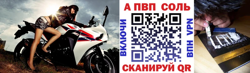 где можно купить   блэк спрут ссылка  дарк нет телеграм  Томмот  Альфа ПВП Crystall 