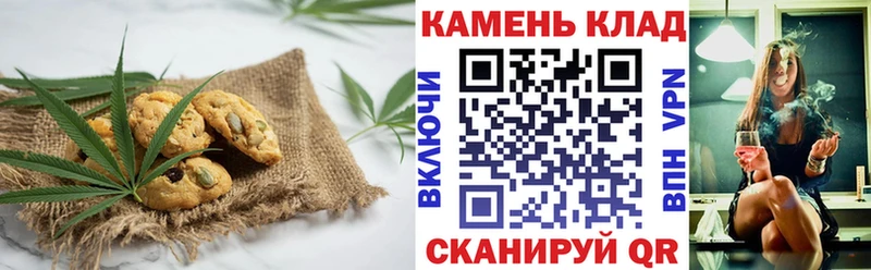 Canna-Cookies марихуана  mega ТОР  Томмот 