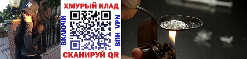 Героин Афган  наркота  Томмот 
