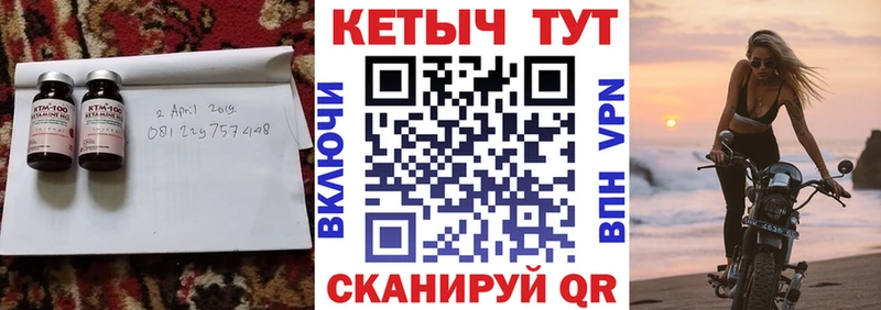 omg зеркало  как найти закладки  Томмот  Кетамин VHQ 