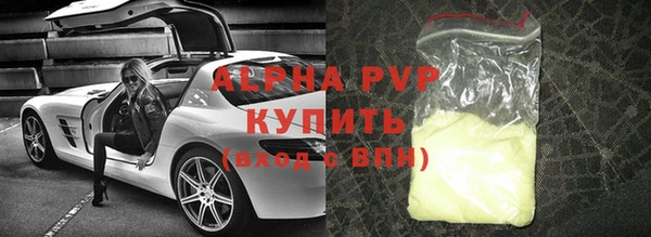 apvp Коряжма