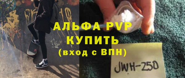 apvp Коряжма