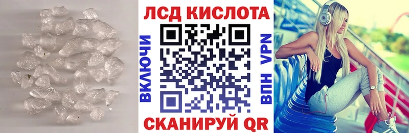 Лсд 25 экстази ecstasy  кракен онион  Томмот 