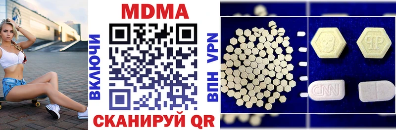 ссылка на мегу tor  Томмот  МДМА кристаллы 