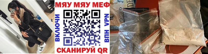 Меф мука  купить наркотики цена  Томмот 
