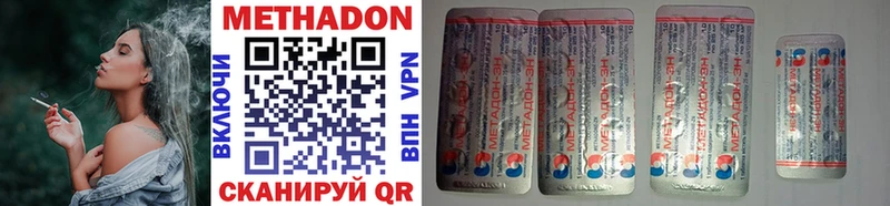 omg tor  Томмот  Метадон methadone 