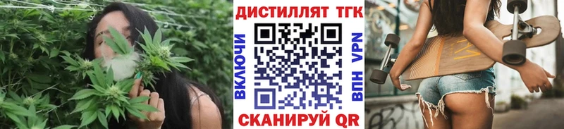 OMG ссылка  Томмот  ТГК вейп с тгк  закладки 